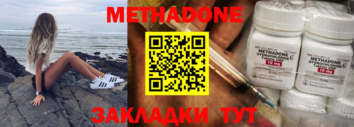 Меф  Alpha-PVP СОЛЬ   Кетамин  Кокаин  Кропоткин  МЕТ  Канабис  Вход с VPN  Меф кристаллы  ГАШИШ 