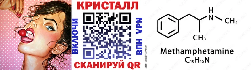 Первитин мет  блэк спрут зеркало  Кропоткин 