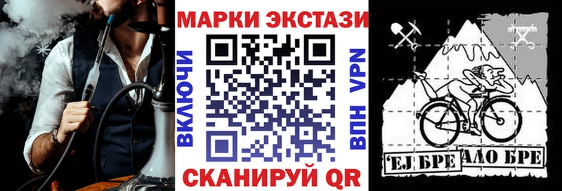 Марки NBOMe 1,5мг  где найти   Кропоткин 