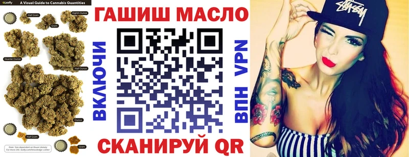 ТГК THC oil  магазин    Кропоткин 
