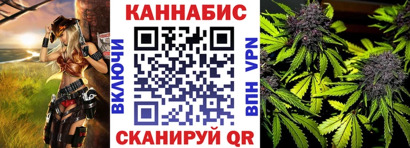 МАРИХУАНА Ganja  мега зеркало  Кропоткин 